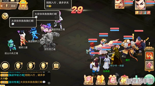 大话西游手游清明百鬼夜行玩法全攻略及丰富奖励详细介绍