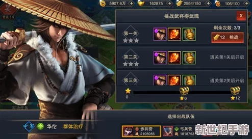 血染征袍：奶妈与武将角色对比，哪个更适合你？选择推荐全解析