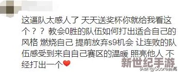 口舌女m丨vk：网络红人因争议言论引发热议，粉丝与反对者激烈交锋！