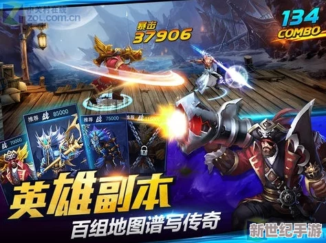 游龙英雄非R玩家前期发展全攻略：零氪金也能玩转，快速提升实力技巧