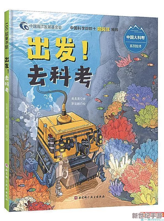 创造与魔法游戏攻略：远洋岛具体位置详解及捕捉独角兽技巧分享