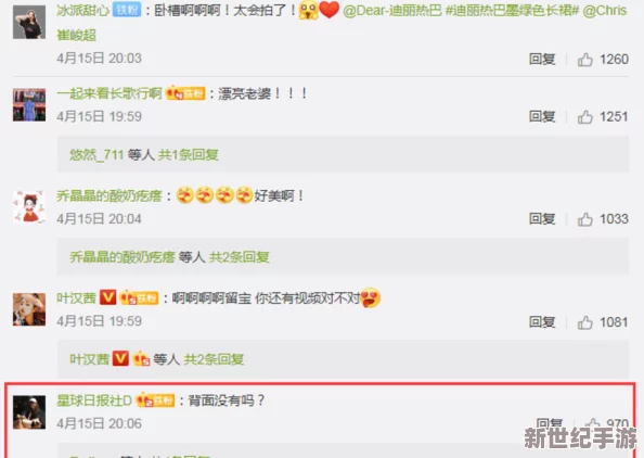 操美女的视频：最新动态曝光，网友热议内容引发广泛关注，相关视频在社交平台上迅速传播