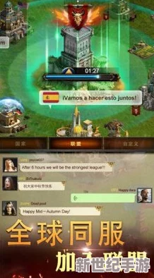 《列王的纷争》1阶战车冲车实战应用与性能深度点评分析
