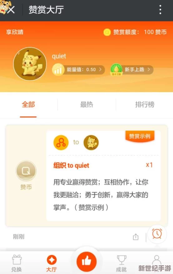 小色鬼导航：全新功能上线，助你轻松找到最受欢迎的色彩搭配与设计灵感！