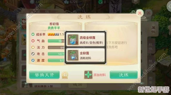 大话西游手游攻略：1元党男人挑战极限，技巧通关高等级副本不是梦