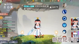 欢乐西游大闹天宫全面攻略：小白龙高效击杀技巧与策略解析