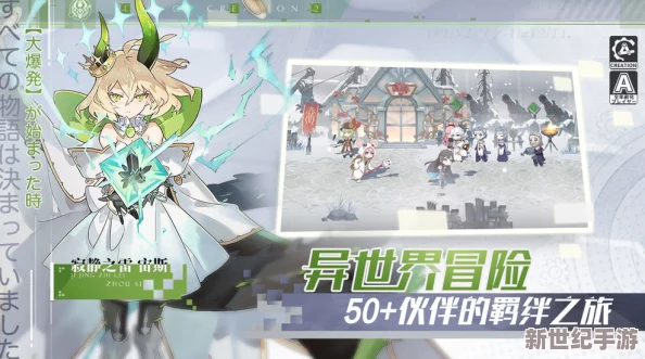 《造物2》游戏攻略：噩梦幻境35层高效通关技巧与打法详解