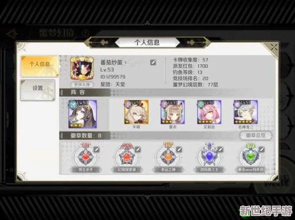 《造物2》游戏攻略：噩梦幻境35层高效通关技巧与打法详解