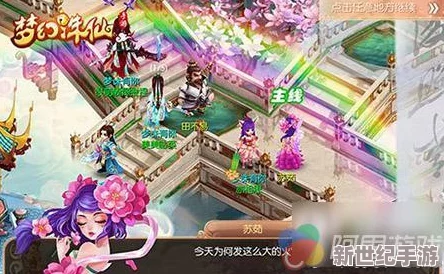 梦幻逍遥手游全面攻略：详解多种获取经验途径与快速升级方法