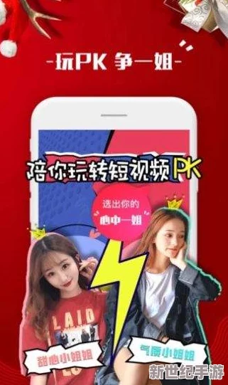 国产福利微拍精品一区二区：最新动态揭示了平台内容更新与用户互动的新趋势，吸引了更多年轻用户的关注与参与