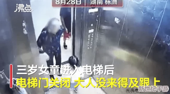MIAA165因电梯故障而被迫滞留，数百乘客集中困境紧急撤离引发恐慌