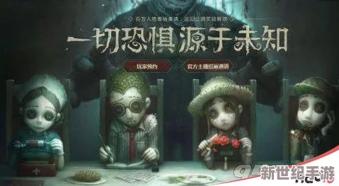 第五人格一加5T手机频繁闪退解决办法：为何无法流畅游戏及解决攻略