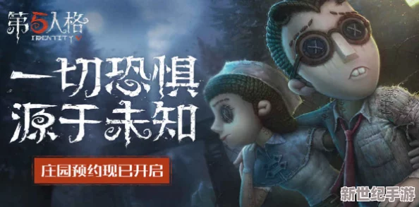 第五人格一加5T手机频繁闪退解决办法：为何无法流畅游戏及解决攻略