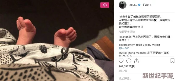 好紧好爽再搔一点浪一点图片，近日在社交媒体上引发热议，网友们纷纷分享相关内容，引起广泛关注与讨论
