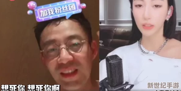 女子初尝黑人嗷嗷嗷叫的视频引发热议，网友纷纷评论其大胆尝试与真实反应，讨论话题持续升温