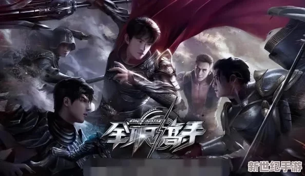 热血传奇手机版：揭秘称号“天下无双”的获取方法与攻略