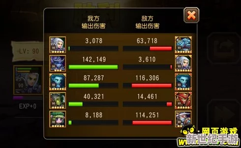 刀塔传奇远征模式高效通关：光法英雄深度解析与推荐阵容