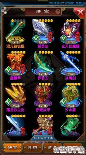魔天记手游深度解析：斩灵剑异能属性全面入手攻略与分析指南