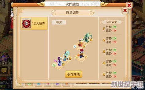 《梦幻西游》竞技场策略深度剖析：如何有效克制五龙队阵容详解