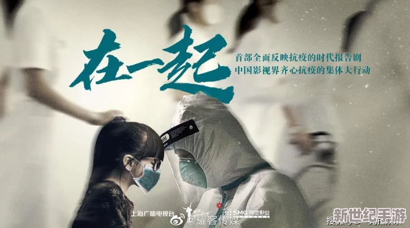 男女猛烈无遮挡：震撼！一场意外的邂逅引发了无法想象的激情与冲突，现场气氛火爆异常！