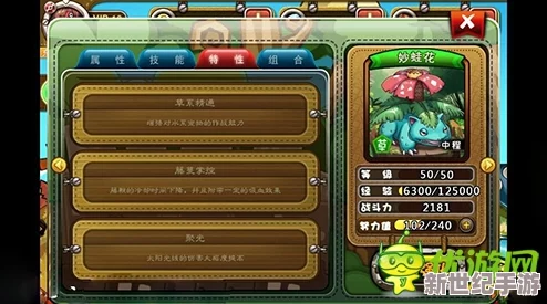 宠物小精灵XY游戏全服开服时间及最新开区时间表详解