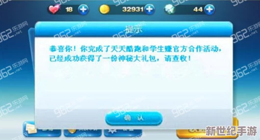 天天宝石大战官方发布1月27日违规账号封号处理公告详情