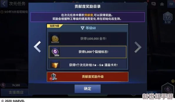 天天宝石大战官方发布1月27日违规账号封号处理公告详情