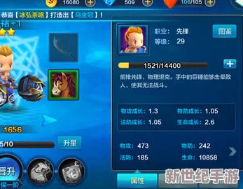 潮爆三国游戏攻略：高效过关斩将队伍配置与推荐策略详解