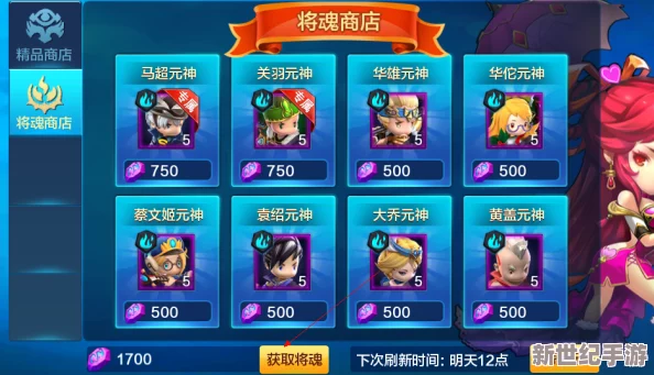 潮爆三国游戏攻略：高效过关斩将队伍配置与推荐策略详解