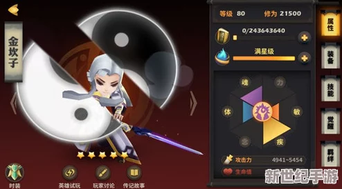 坦克输出辅助全面解析：天下X天下高效阵容搭配与攻略指南