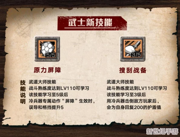明日之后手机游戏配置要求高解析：详解手机最低及推荐配置一览表