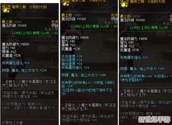 深度解析：想不想修真游戏中，御灵宗是否值得玩家长期驻足发展？