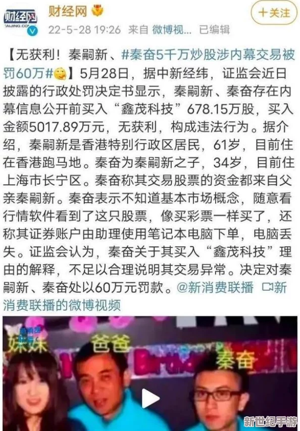 91黑料吃瓜网热点大瓜：最新爆料引发网友热议，娱乐圈内幕再度曝光，真相令人