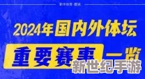 国产69精品久久久久777，网友纷纷表示对其质量和性价比的认可，同时也期待更多创新产品的推出