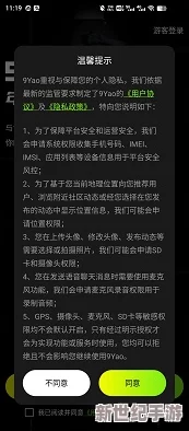 九幺免费视频下载：最新版本发布，新增多项功能与优化，用户体验大幅提升！