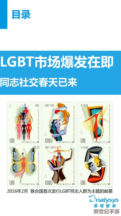 Chinese同志gay露脸飞机：最新动态揭示社交平台上关于LGBTQ+群体的讨论与关注不断升温，吸引了越来越多的目光