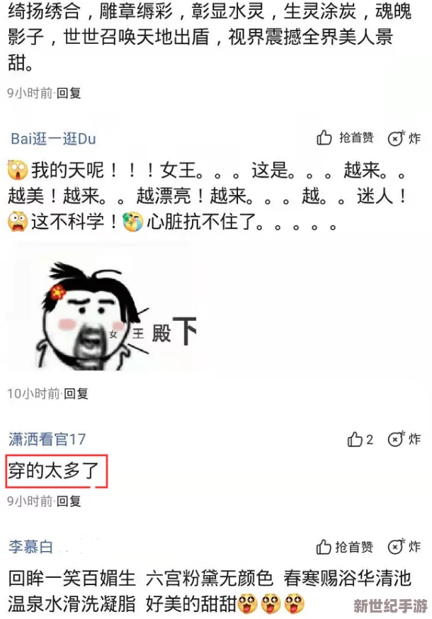 91娇小搡BBBB搡BBBB：最新动态曝光，内容引发热议，网友纷纷讨论其背后的故事与影响