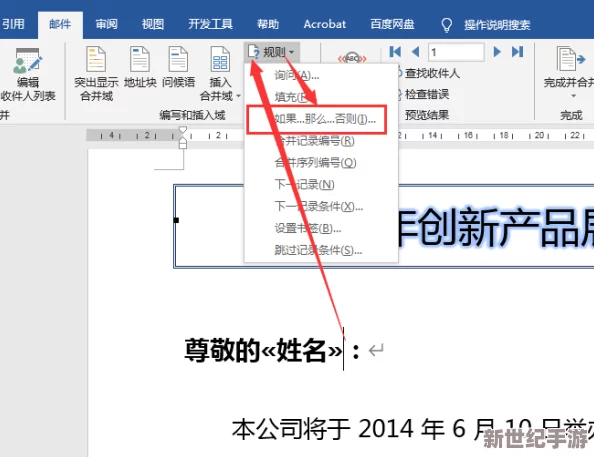 男生和女生插插：最新动态揭示性别互动的新趋势与社会影响，探讨年轻人关系的变化与挑战