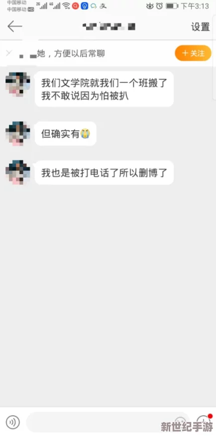 男女嗯啊视频引发热议，网友纷纷表达看法，有人认为内容过于露骨，也有人觉得这是个人选择