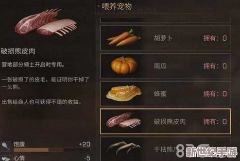 《明日之后》游戏中家禽饲养全攻略：家禽品种特性及高效饲养方法详解