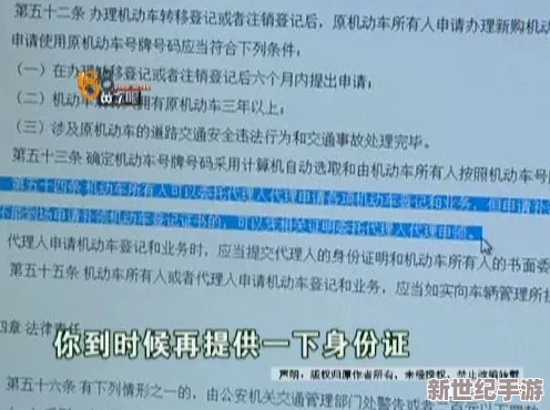 国产精品鲁一鲁一区二区三区：网友曝出未经授权的内容泛滥，引发版权风波和行业大讨论！