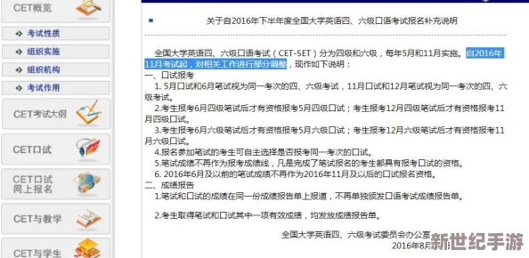 国产精品鲁一鲁一区二区三区：网友曝出未经授权的内容泛滥，引发版权风波和行业大讨论！