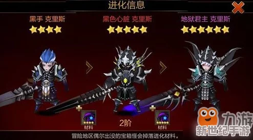 七骑士游戏全攻略：魔法武器一览及详细魔法装备掉落表解析