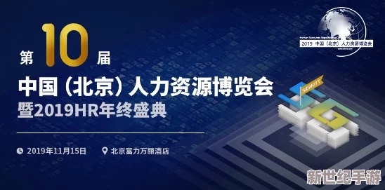 空中宝贝HR成人版：全新升级，带你体验前所未有的刺激与激情，尽情释放你的欲望！