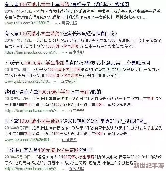 广州一级毛片：网友热议这一现象，认为其影响社会风气和青少年价值观，呼吁加强监管与引导