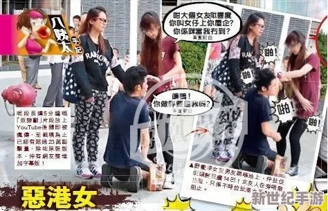 高傲女市长被成奴，警方已介入调查并展开追捕行动，受害者现已获救，案件引发社会广泛关注