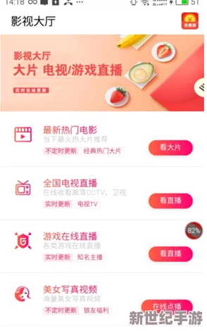 91九＊无限观看免费，最新影视资源大放送，畅享无广告观影体验，引领追剧新风潮！