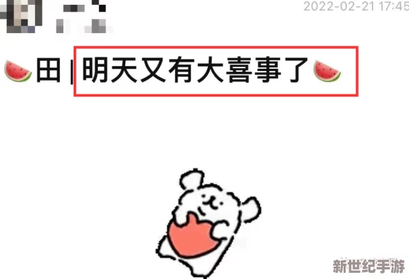 51今日大瓜 热门大瓜，最新奇闻趣事，带你一起了解今天最热的八卦！
