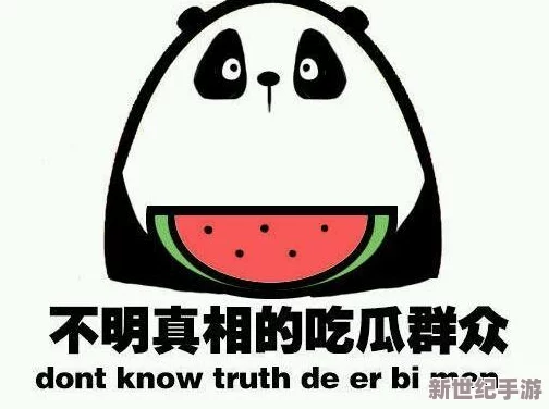 51今日大瓜 热门大瓜，最新奇闻趣事，带你一起了解今天最热的八卦！