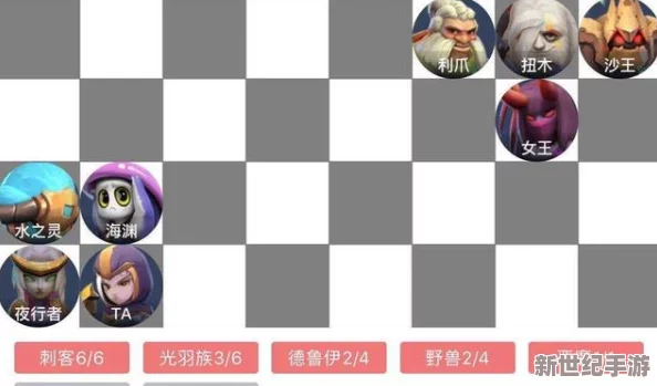 刀塔自走棋深度解析：精灵刺客流阵容构建与打法实战攻略